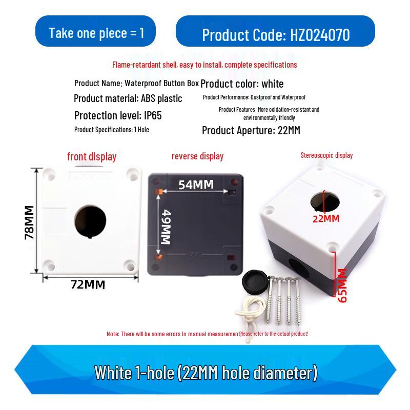 Waterproof Plastic Switch Control Box: 1/3/4/5-Position, 22mm Single Hole Button
