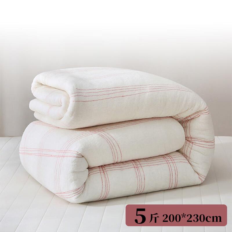 RANCRNUO Winter Cotton Quilt