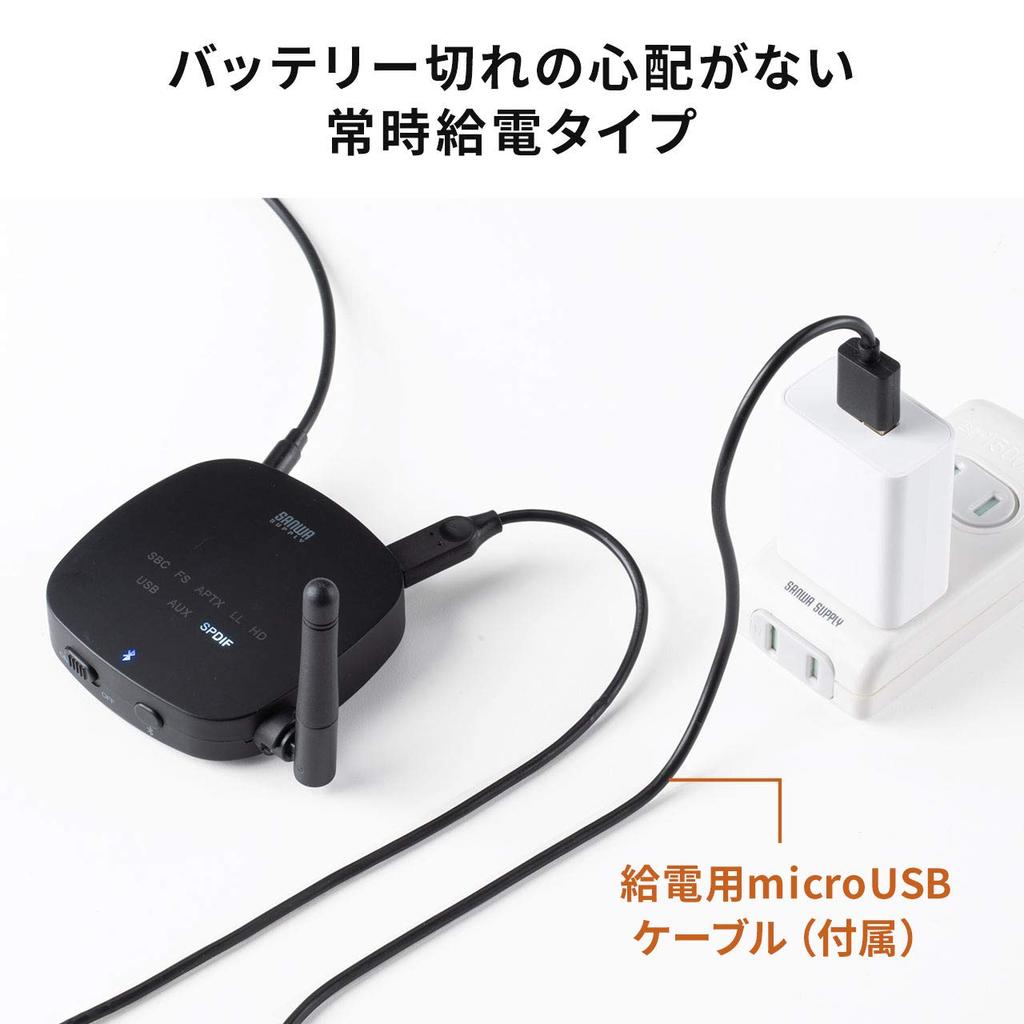 Sanwa Direct Bluetooth Audio Transmitter Receiver Low Latency HD Compatible apt-X LL/FastStream apt-X 3.5mm/Optical Digital/USB 400-BTAD008
