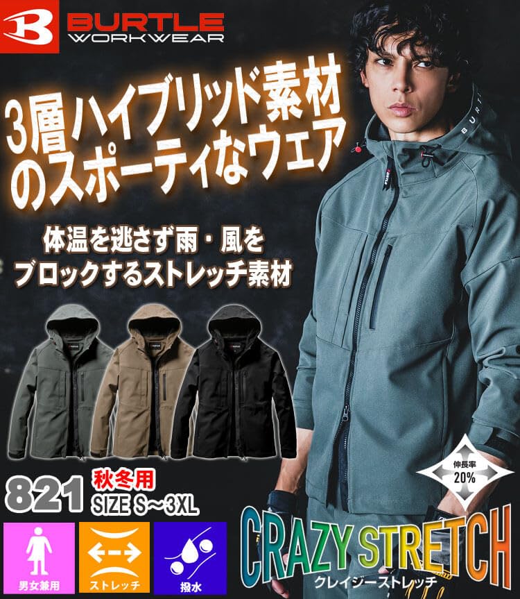 BURTLE Hoodie Jacket 821 XL 14 Mills Green