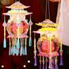 DIY Mid-Autumn Festival Luminous Palace Lantern Kit