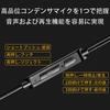 TRkin Wired Earphones with Deep Remote Noise Ear Suitable for Remote In-Ear Built-in Microphone, Bass, Control, Reduction, Soundproof, Leak-Proof,