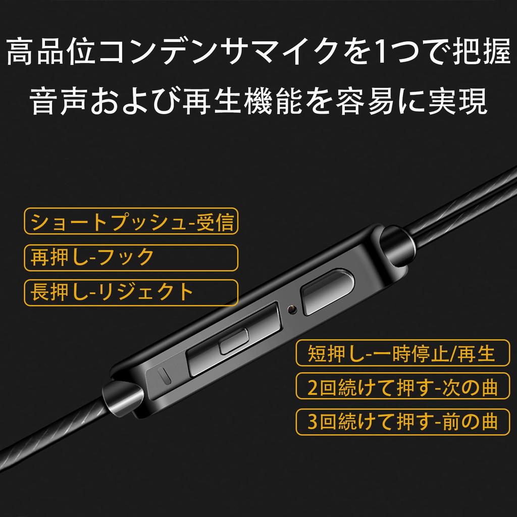 TRkin Wired Earphones with Deep Remote Noise Ear Suitable for Remote In-Ear Built-in Microphone, Bass, Control, Reduction, Soundproof, Leak-Proof,