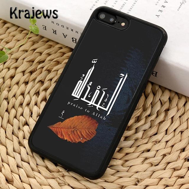 Krajews Muslim Surah Ikhlas Islamic Holy Quran Phone Case For iPhone 17 Air 16 15 14 plus 11 12 13 pro max coque Fundas