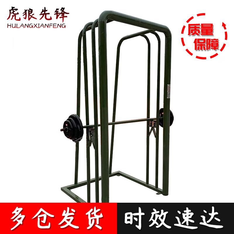 Multi-functional Strength Training Squat Rack