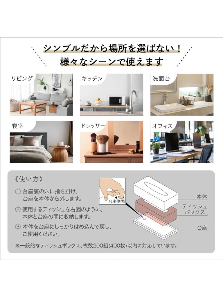 Taiwa Tissue Case Satin Gray Simple Wide Opening for Easy Access Pearl Feel Made In Japan Shabi SB-IT-SG