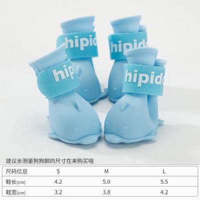 Dog Shoes Non-slip Foot Covers, Small Dog And Cat Pet Soft-soled Waterproof Rain Boots