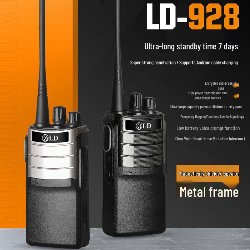 

Henghuluda LD-928 Walkie-Talkie (CN version)