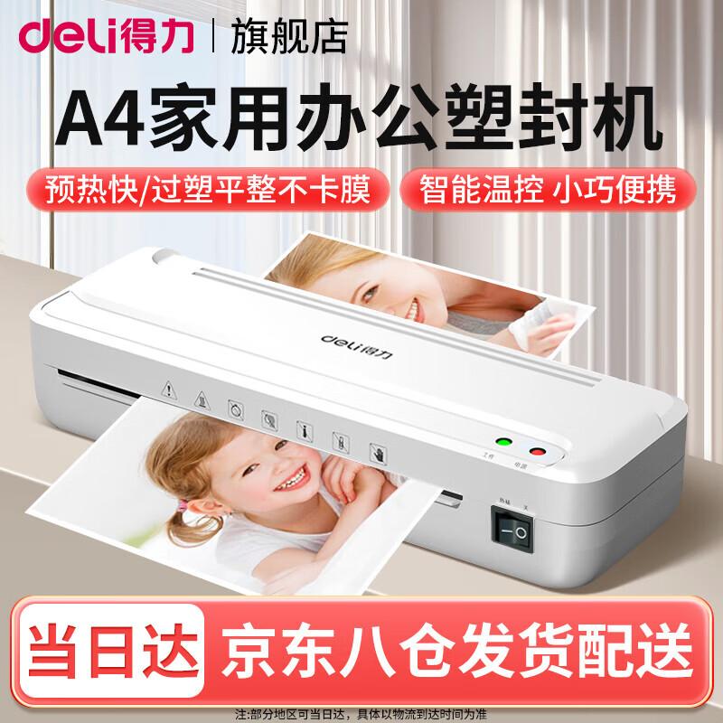 Deli A4 Thermal Laminator Machine