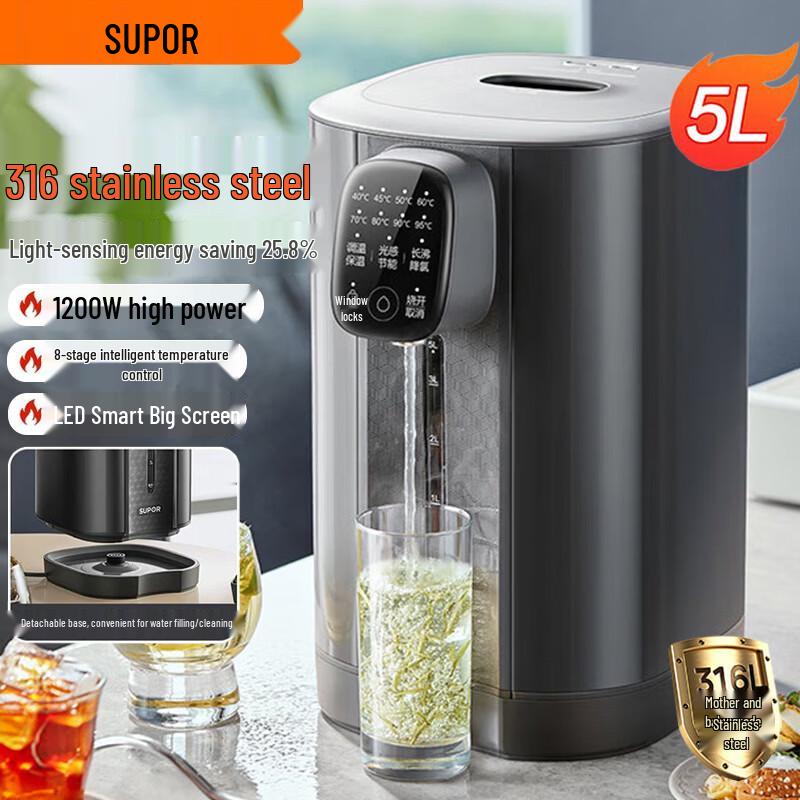 Умный электрический чайник SUPOR 5 л
