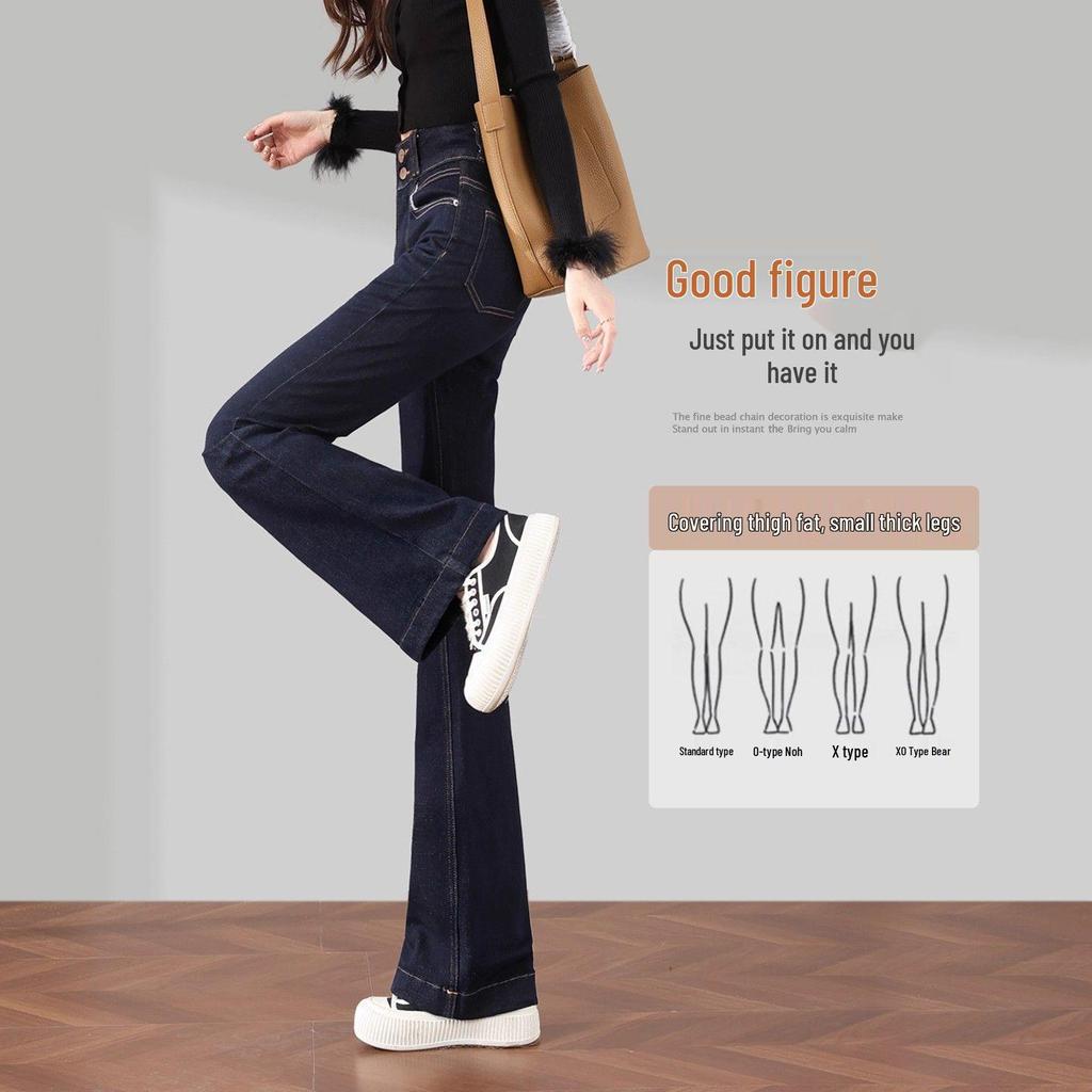 Women's High-Waisted Micro-Flare Jeans - Velvet-Lined, Slim-Fit, Body-Shaping for Petite Frames, Perfect for Autumn and Winter.