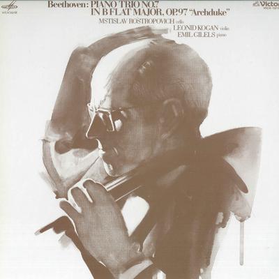 LP Record MSTISLAV ROSTROPOVICH, LEONID KOGAN - Beethoven: Piano Trio No. 7 Archduk VICX1015 MELODIYA 1979 Japan Obi Classical Used