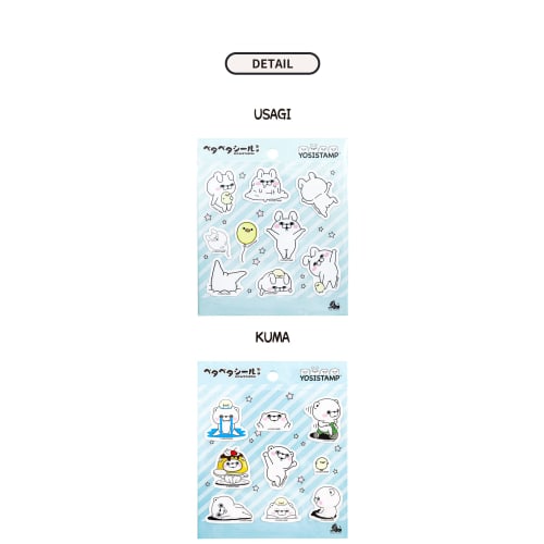 Solomon Shoji YOSISTAMP Petapeta Seal PETAPETA SEAL Pig (BUTA) Yoshi Stamp