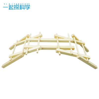 Beili Bridge Experience Technology Small Production Children's Handmade Creative Invention Small Creation Wooden Assembled Handmade Material Bag