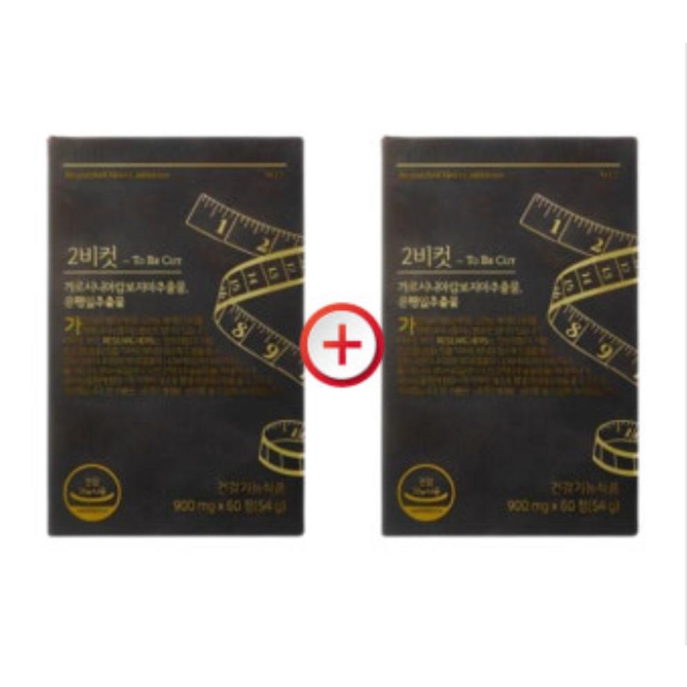 Original 25 Tubicut 2bcut - Advanced Formula for Abdominal Fat Reduction (60 Tablets)