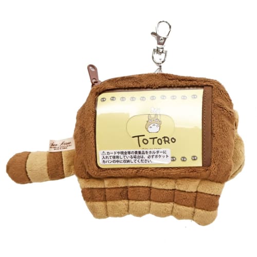 Sun Arrow Cat Bus Reel Pass Case K4921