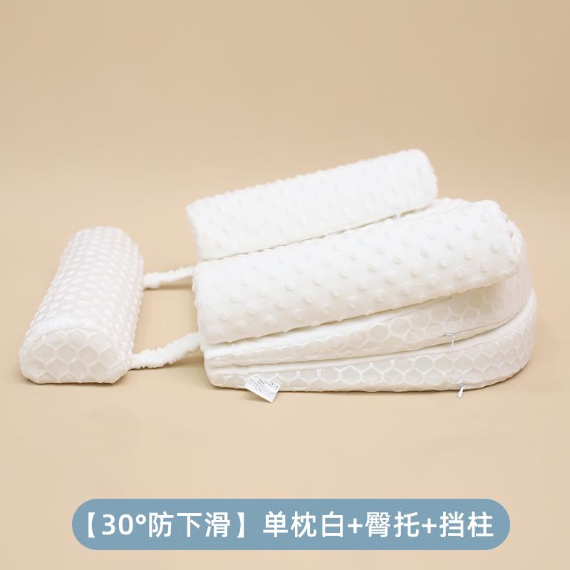 Baby anti-vomiting slope cushion, anti-overflow milk choking slope pillow, newborn lying feeding aid, nursing pillow