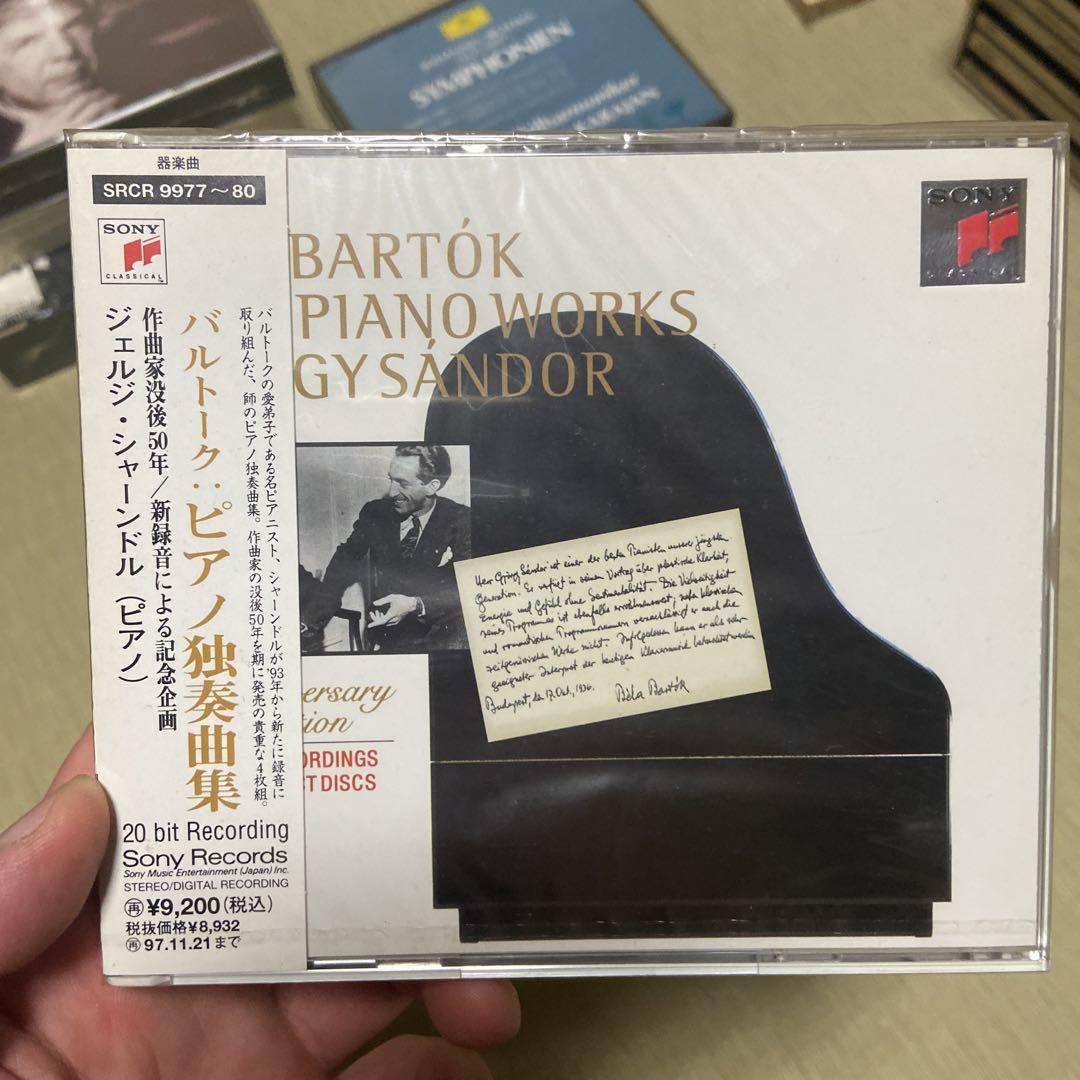 

[USED] Bartok: Piano Works CD