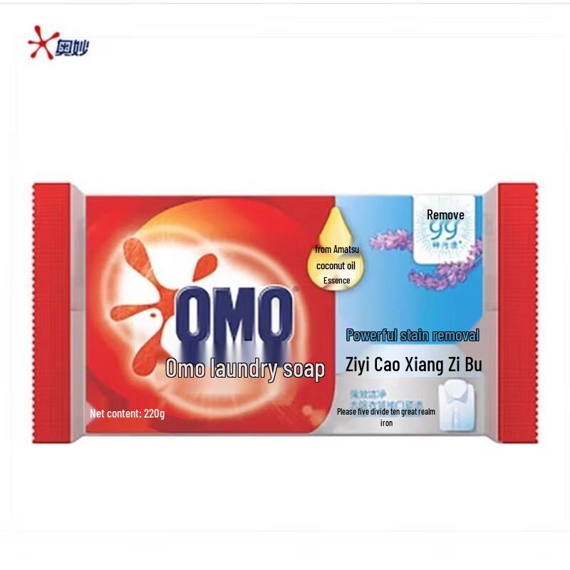 OMO Powerful Deep Clean Laundry Soap