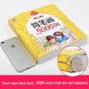 5000 Simple Drawings: A Doodle and Coloring Book for Ages 0-6 - Kindergarten Introductory Textbook