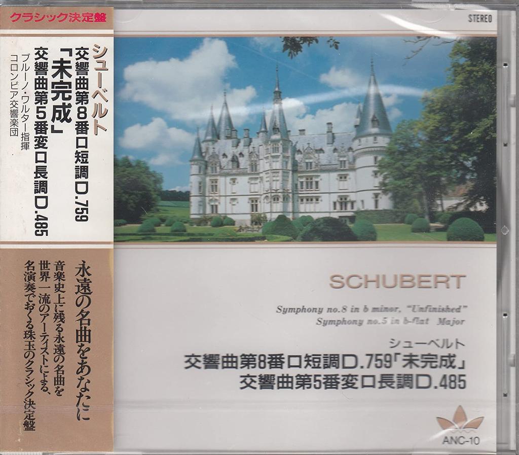 CD SCHUBERT, BRUNO WALTER; COLUMBIA SY - Symphony No. 8 in Mouth D.759 Unfin ANC10 Japan ObiClassical Used