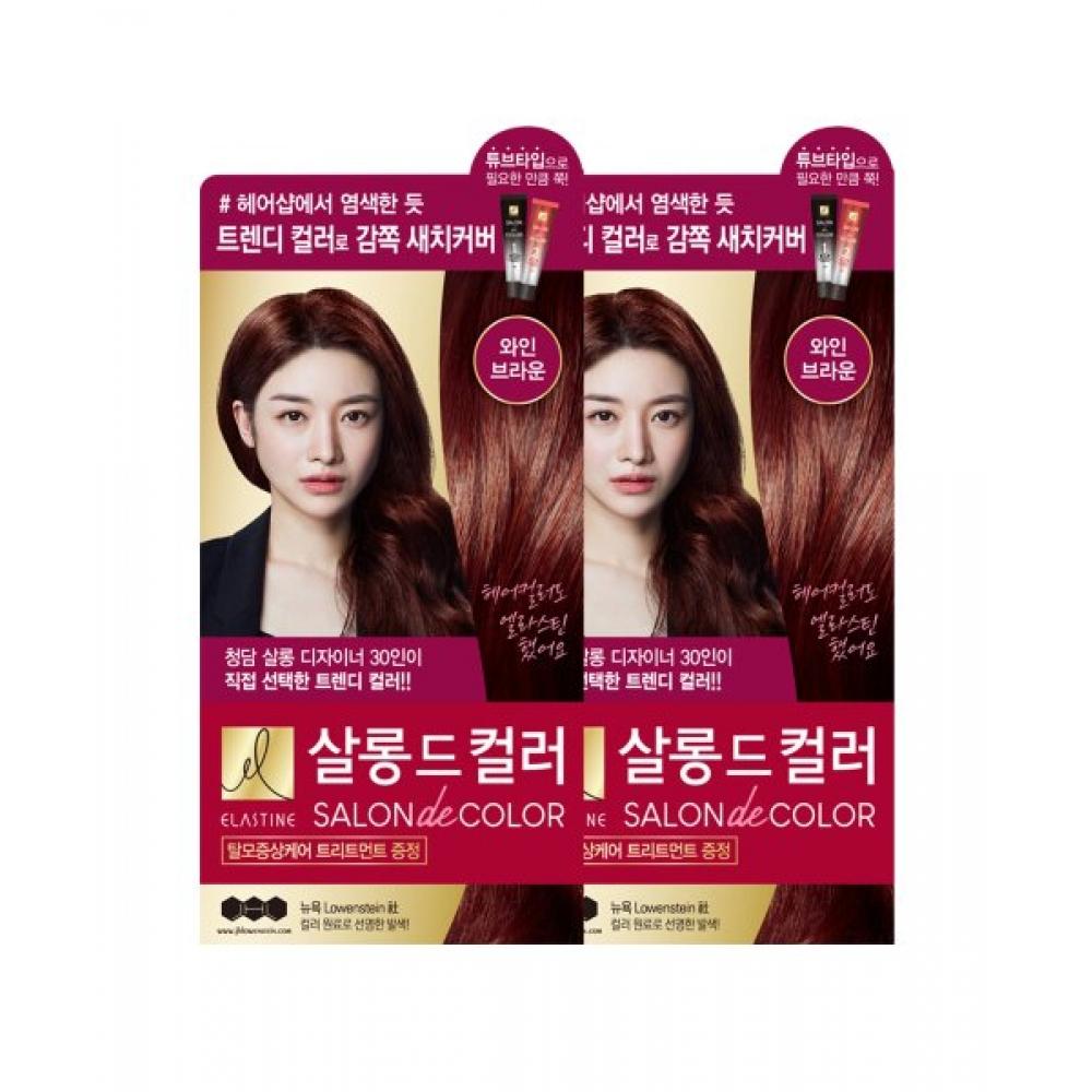 Elastine Salon De Color Hair Dye Wine Brown 100g X 2 FREE