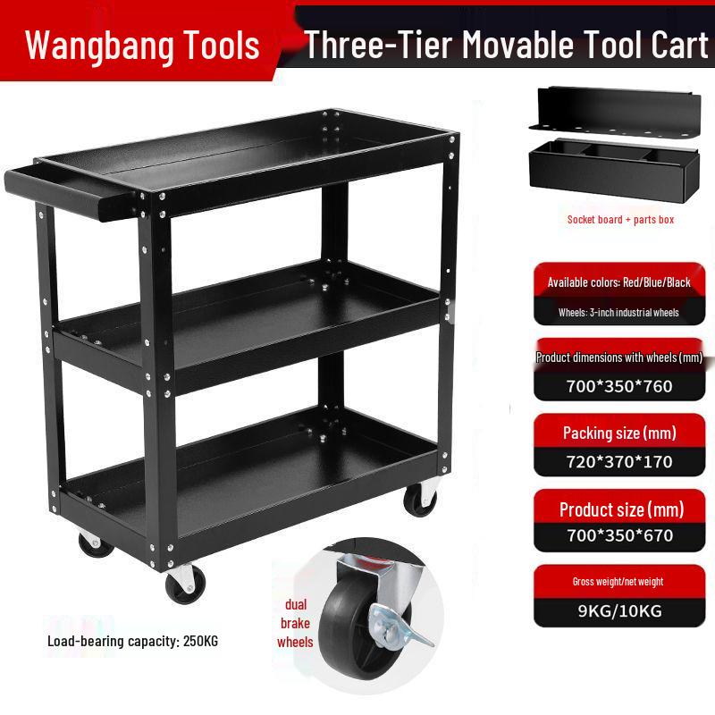 Drawer-Type Workshop Tool Cart: Three-Layer, Multi-functional Hand Cart & Storage Shelf for Car Repair.