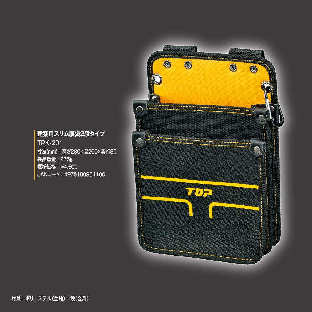 Pochete de talie TOP Slim Construction cu diagonală și bandă (TOP) Inserție cu două niveluri, Carabinieră, Suport, TPK-201