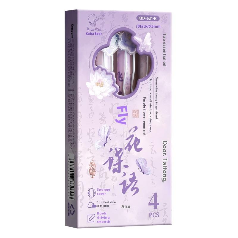 4 Stück/Set Kreativer Soft-Grip Gelstift Drucktyp 0,5 mm Schwarze Tinte Kugelschreiber Schmetterlingsaufnäher Neutralstift Geschenk Schreibwerkzeuge