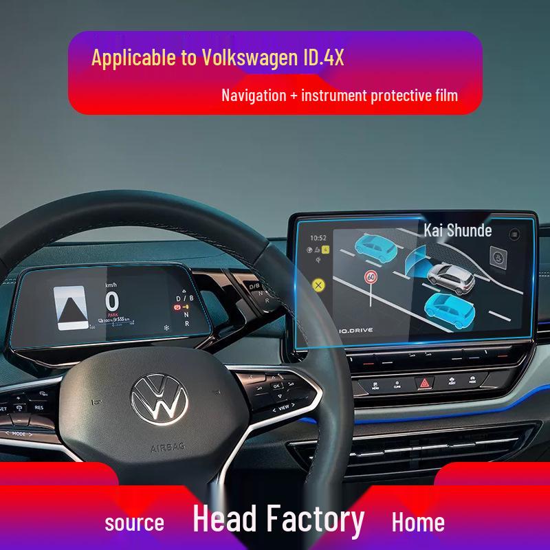 Volkswagen ID Series Navigation & Console Screen Protective Film for ID.6X, ID.4X, ID.3