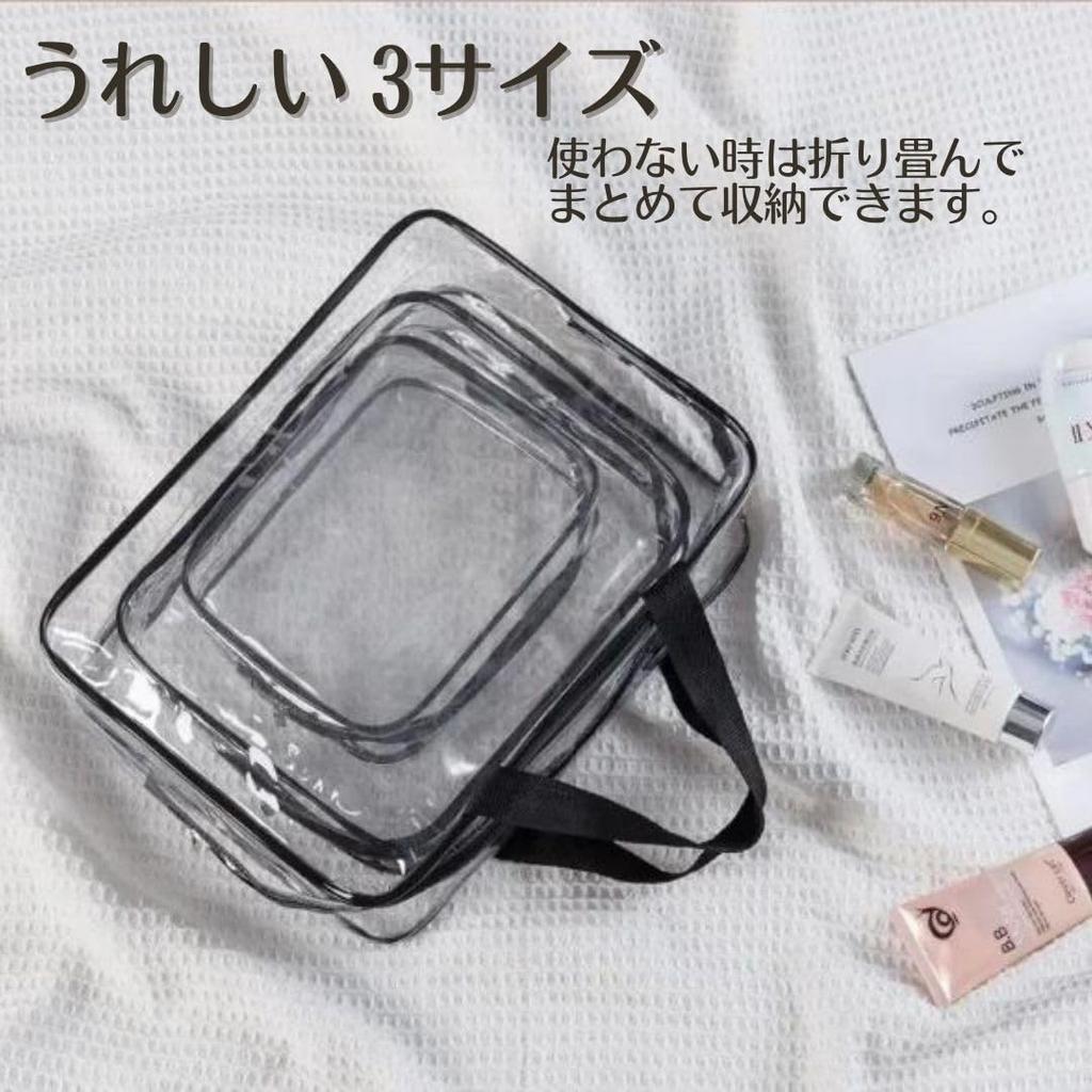 Copeflap Waterproof Vinyl Clear Clear Travel Pouch 3-Piece Pouch, Pouch, Bag, (White)