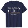 Lustige YHWH Jahwe Hebräischer Name Gottes JHWH Grafik T-Shirts Herren Damen Mode Lässiges T-Shirt 100% Baumwolle Locker Oversized T-Shirt