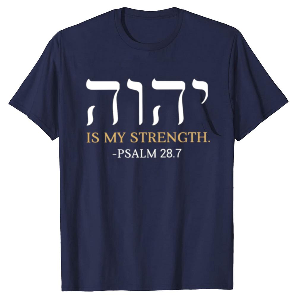 Lustige YHWH Jahwe Hebräischer Name Gottes JHWH Grafik T-Shirts Herren Damen Mode Lässiges T-Shirt 100% Baumwolle Locker Oversized T-Shirt