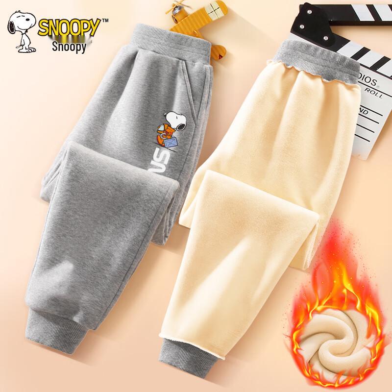 Snoopy Boys  Winter Plus Velvet Sweatpants 120