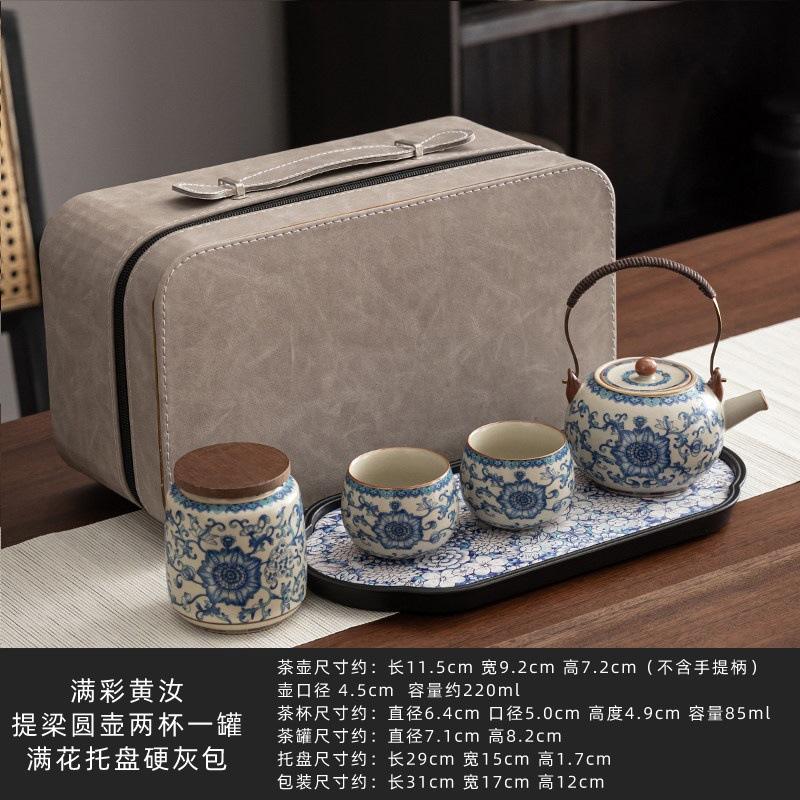 Ru kiln blue and white, one pot and two cups of kung fu tea set, small set, ceramic teapot, tea tray, one or two people drinking tea, tea maker