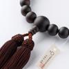 Altar Shop Takita Kyoto Prayer Beads for Striped Ebony 2 Heavenly Tiger Eye 22 Bead Bag Prayer Beads for All Certificate Included [Buddhist Shoten]