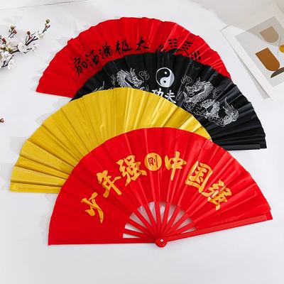Red Tai Chi Kung Fu Fan, Student Dance Fan, Double-Sided Martial Arts Fan, Plastic Folding Fan, Chinese Style Children's Sound Fan