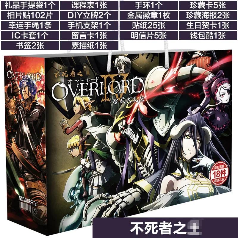 Anime Glücksgeschenktüte Bungou Stray Dogs Haikyuu Sammlung Spielzeug Enthält Postkarte Poster Lesezeichen Lomo Karten Genshin Impact Figur