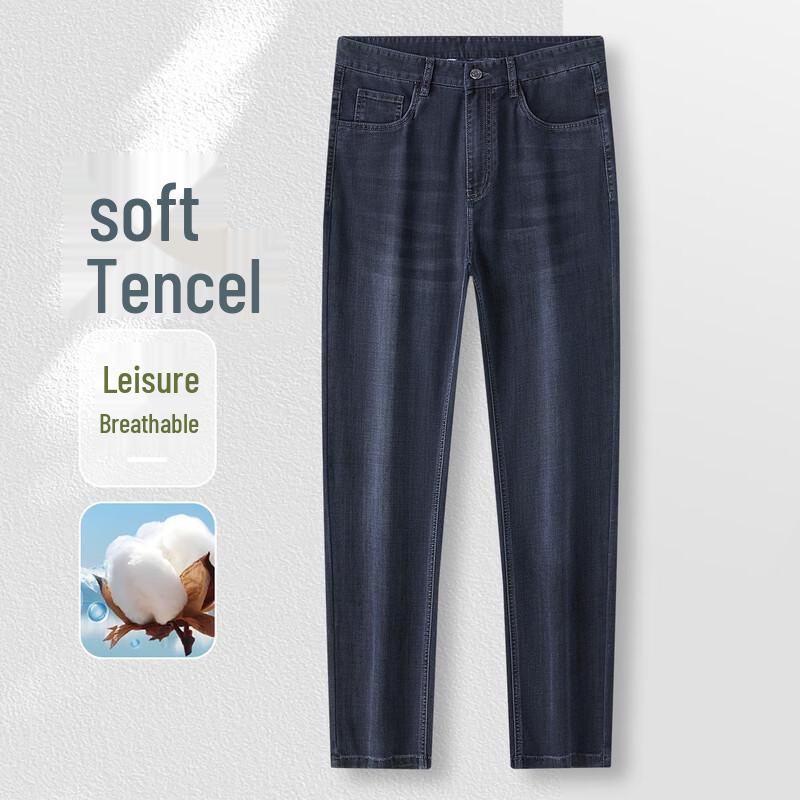 MONTAGUT Men's Tencel Blend Straight-Leg Jeans