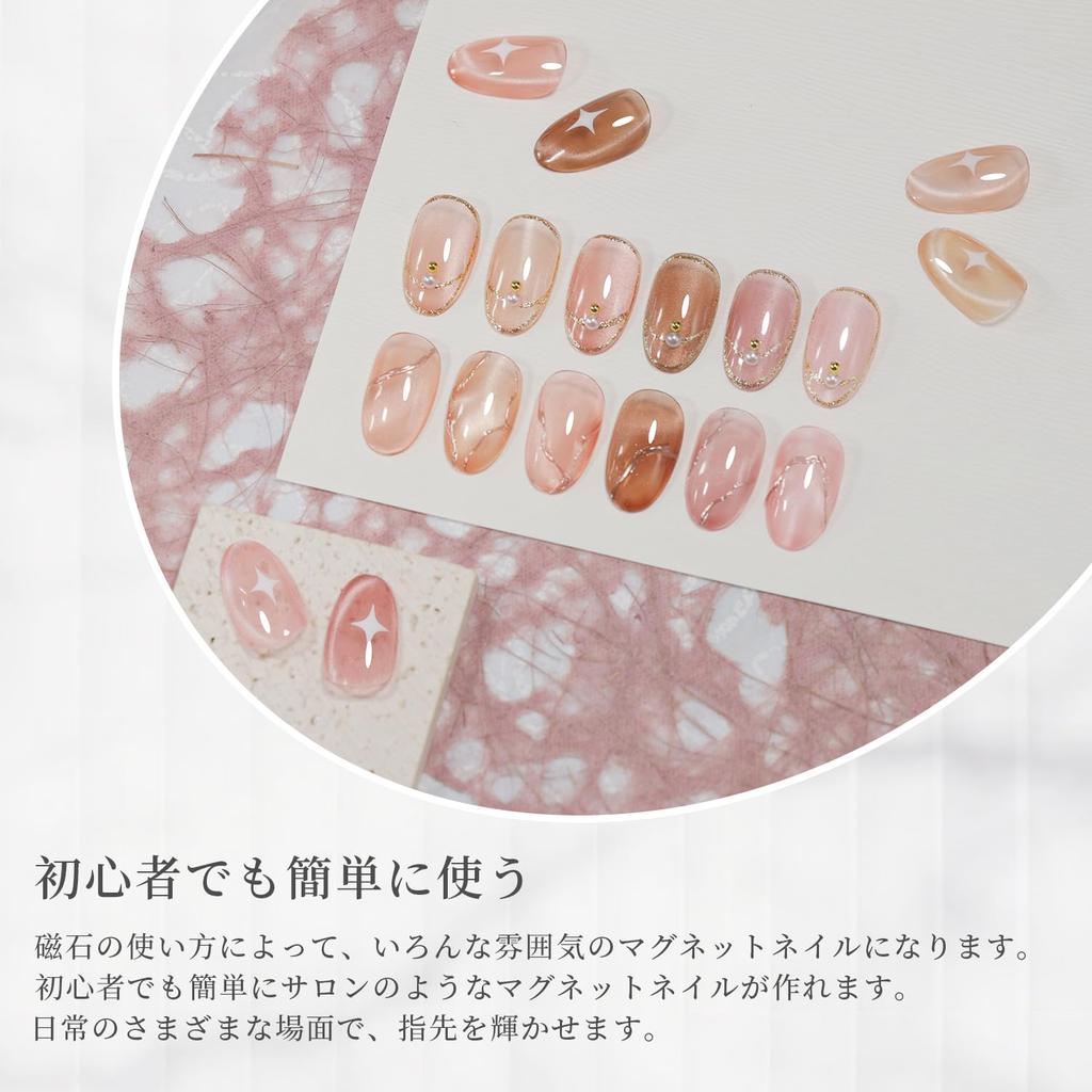Emigoro Magnetic Gel Cat Eye with Sparkly and Fine Particles Nails, Gel, 6-Color Set, UV/LED Compatible, Magnets, Gel,