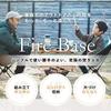 Hot Camp Bonfire Stand FireBaseS Solo Camping for Easy To Compact Includes Rostle and Made In Japan Stand Basic 1-2 People, Assemble, Storage, Trivet,