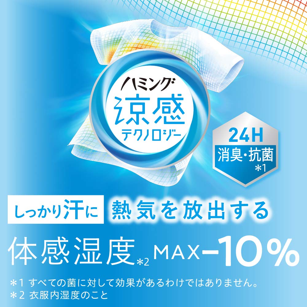 Humming Large Capacity Cooling Technology Aqua Floral Refill 1000ml X 2 [Bulk Purchase]