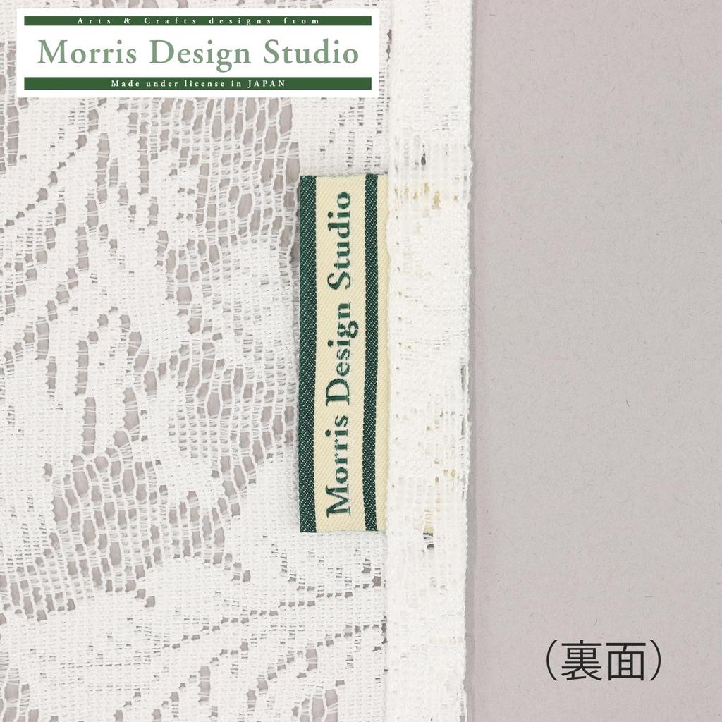 Morris Design Studio Morris Design Studio Noren 85 X 90 Made In Japan Curtain, Leicester, Cream, Cm, EW1703,