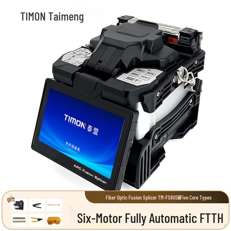 TIMON Fiber Optic Installation & Test Equipment