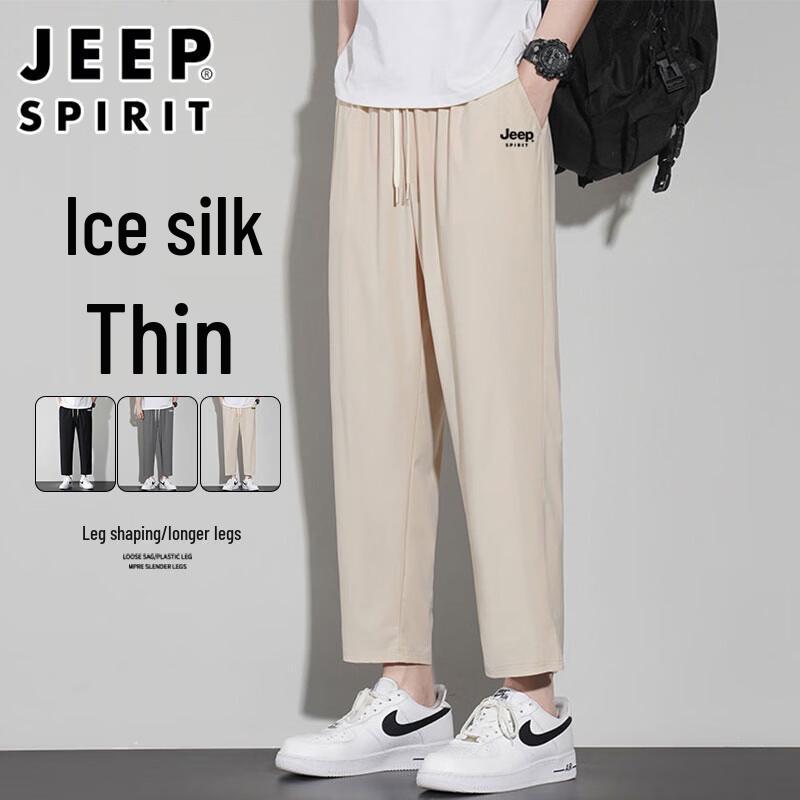 JEEP SPIRIT Men's Summer Ice Silk Quick-Dry Straight Fit Cropped Casual Pants