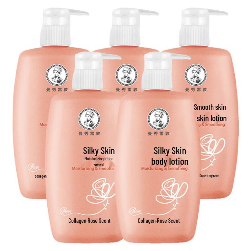 

Mentholatum Rose Firming Body Lotion