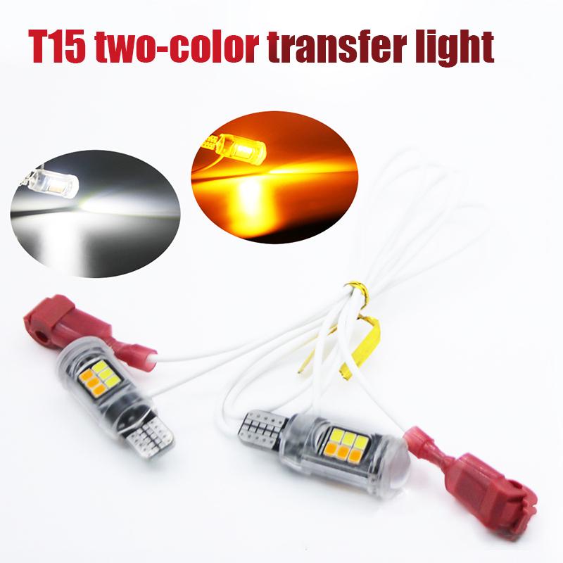 Motorcycle Turn Signal Two-Color Tail Daytime Running Light Motorcycle Car Accessories Tail Lamps Super Bright