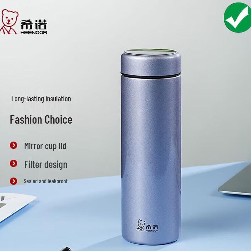 Heenoor Insulated Tea Mug with Filter