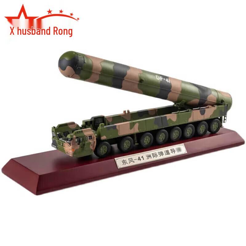 Dongfeng 41 Ballistic Missile Vehicle 1:72 Scale Model