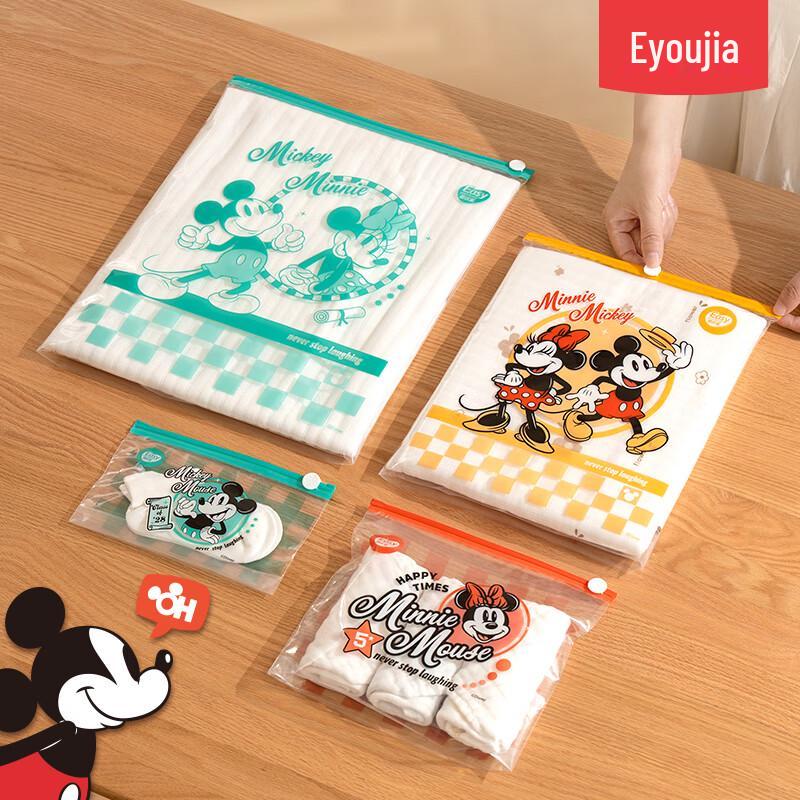 

Easy Your Home Versatile Zipper Storage Bags